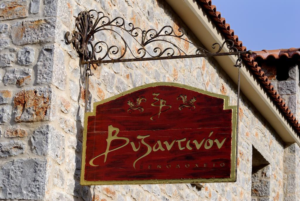 Byzantinon Hotel Leonidio Bagian luar foto